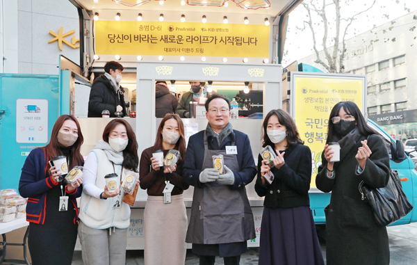 (왼쪽 세번째)이환주 KB라이프생명 대표이사 임직원과 기념사진을 찍고 있다. [사진=KB라이프생명]