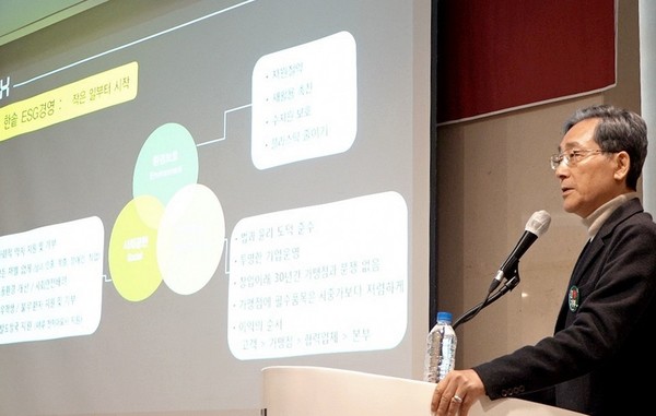 이영덕 한솥 회장이 서강대 기술경영전문대학원 송년회에서 자사의 ESG 경영에 대해 강연하고 있다. [사진=한솥]