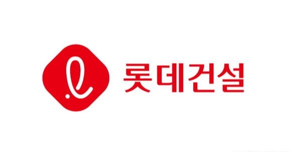 롯데건설 CI. [사진=롯데건설]