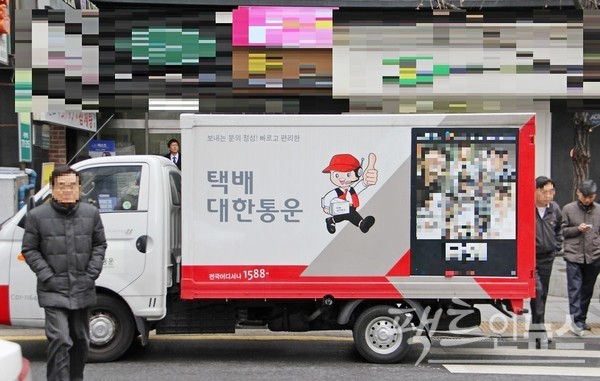 전년대비 지난해 임금인상률(1.5%)은 CJ대한통운 임원이 8.7%, 직원이 7.1%다. [사진=정수남 기자]