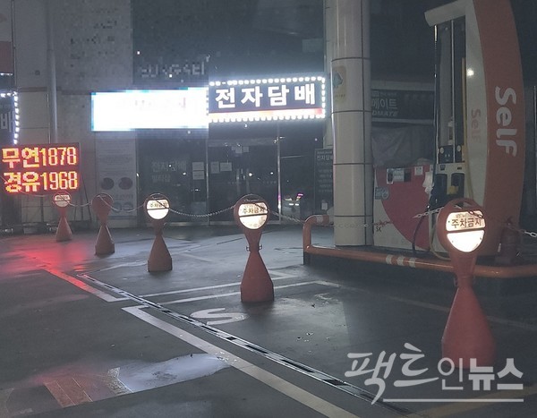 같은 이유로 일부 주유소는 심야에 영업하지 않는다. 이들 방법이 인건비 절약을 위한 자구책인 셈이다. [사진=정수남 기자]