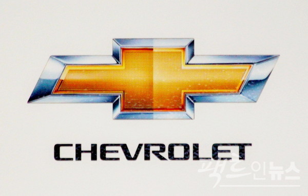 한국GM은 2011년 출범하면서 당시 100년 역사를 가진 GM의 대중브랜드 쉐보레를 도입했다. [사진=정수남 기자]