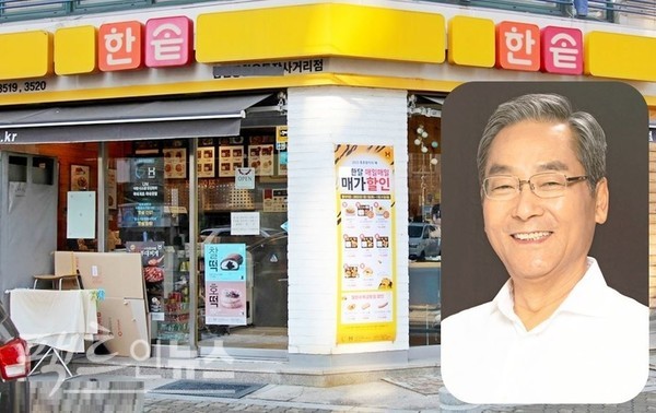 한솥이 22일 설날을 맞아 자금 압박에 시달리는 협력사에 거래 대금 16억원을 미리 지급했. [사진=스페셜경제, 한솥]