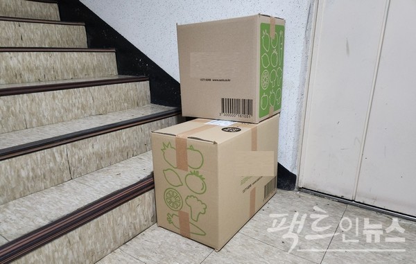 (위부터)퇴근하는 근로자의 한 손에는 모두 설 선물이 있다. 가정집도 설 음식을 준비하기 위해 신선식품을 배달했다. [사진=정수남 기자]