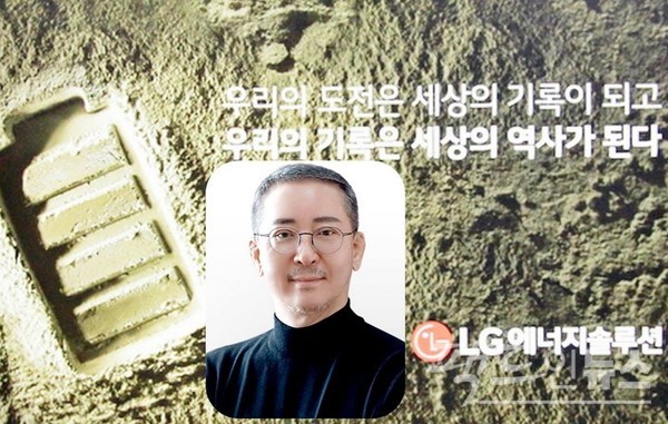 권영수 LG에너지솔루션 대표이사 부회장이 지난해 또 사상 최고 실적을 달성했다. [사진=정수남 기자, LG에너지솔루션]
