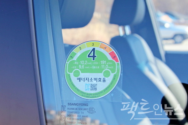 싱대적으로 고효율을 구현한 2200㏄ 디젤엔진. [사진=정수남 기자]