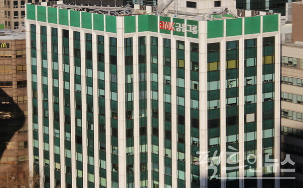 BNK부산은행이 기준 금리 상승 기조에 따라 고객의 금융부담 완화를 위해 주택관련 대출 금리를 개편하고, 관련해 특별판매를 실시한다. 부산은행 서울사무소. [사진=팩트인뉴스]