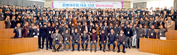 쌍용차는 올해 사업계획을 공유하고 목표 달성을 위한 목표달성 결의대회를 최근 가졌다. [사진=쌍용차]