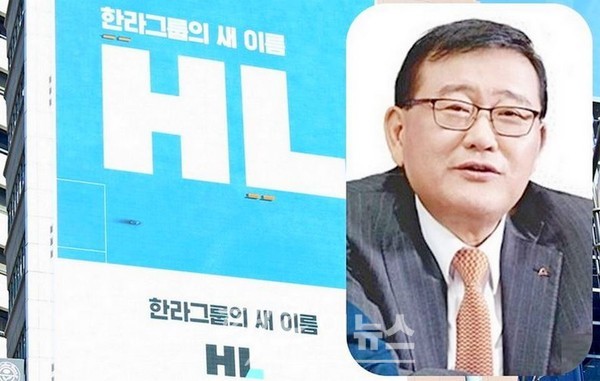 정몽원 HL그룹 회장이 ESG 경영을 강화한다. [사진=팩트인뉴스, HL]