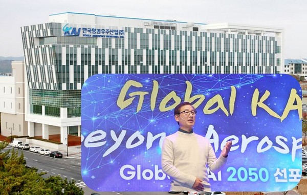 강구영 KAI 신임 사장이 탁월한 경영능력으로 1000-1000클럽에 3년만에 재가입했다. KAI 경남 사천 본사와 강구영 사장이 자난달 ‘Global KAI 2050’를 선포하고 있다. [사진=KAI]