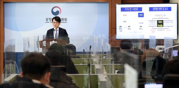 유성욱 공정거래위원회 시장감시국장이 14일 세종시 정부세종청사에서 ㈜카카오모빌리티가 카카오T앱의 일반호출에서 중형택시 배차 알고리즘을 은밀히 조작해 카카오T블루 가맹택시를 우대한 행위에 대해 시정명령과 과징금 257억 원을 부과한다고 밝히고 있다. [사진=뉴시스]
