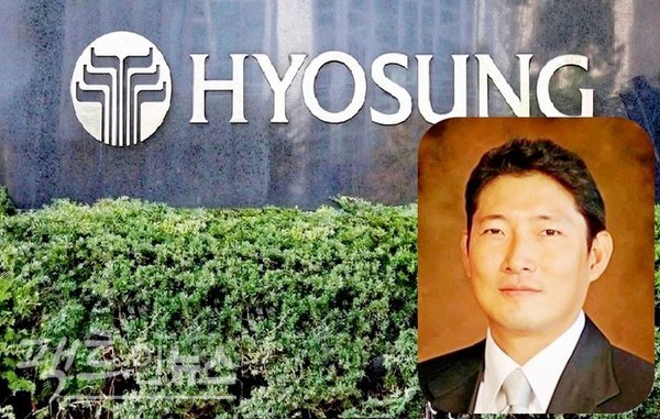 조현준 효성 회장이 지난해 3조7193억원으로 사상 최고 매출을 달성했다. [사진=팩트인뉴스, 효성]