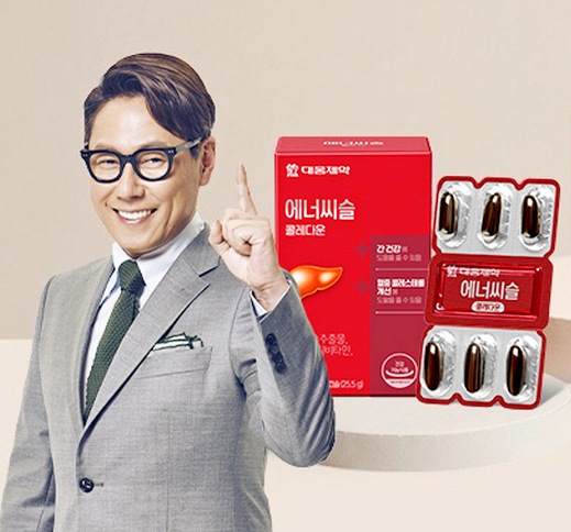 에너씨슬 콜레다운은 하루 한 알로 간 건강을 지키고, 콜레스테롤을 낮출 수 있는 건강기능식품이다. [사진=대웅제약]