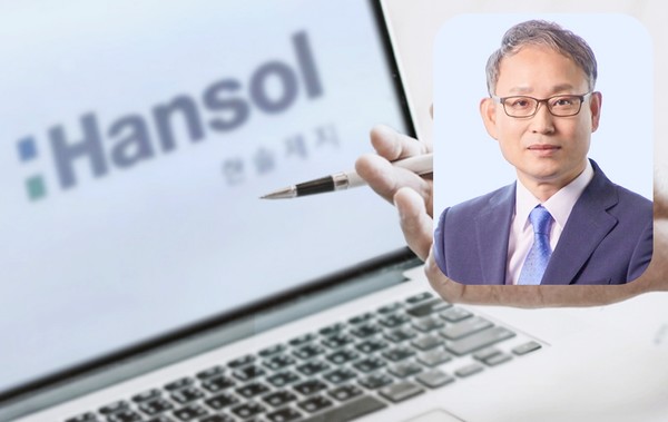 한철규 한솔제지 대표이사 사장이 지난해 사상 최고 실적을 달성했다. [사진=한솔제지]