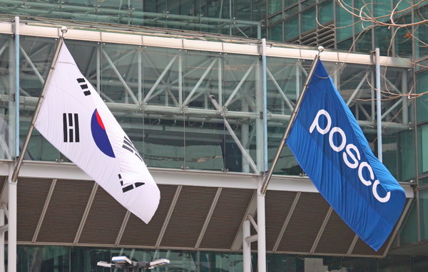 지난해 지주회사로 출범한 포스코홀딩스의 새 사외이사 김준기 연세대 법학전문대학원 교수 후보자에 대한 부정적 여론이 팽배하다. [사진=스페셜경제]