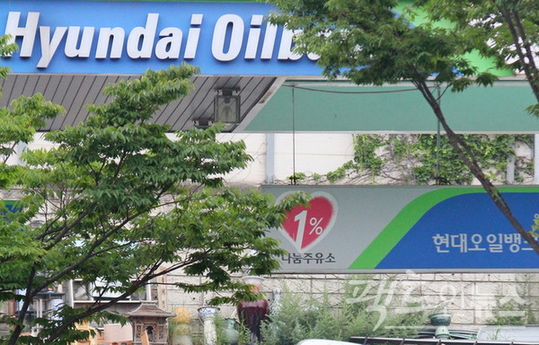 현대오일뱅크는 지난해 유가 고공행진으로 사상 최고 실적을 달성했다. 이에 따라 주당 1959원을 배당하고, 4801억원을 마련했다.[사진=정수남 기자]