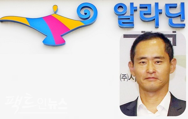 조유식 씨는 1989년 중고서적 전문점 알라딘을 창업했으며, 이후 막대한 이윤을 챙겼다. [사진=팩트인뉴스, 뉴시스]