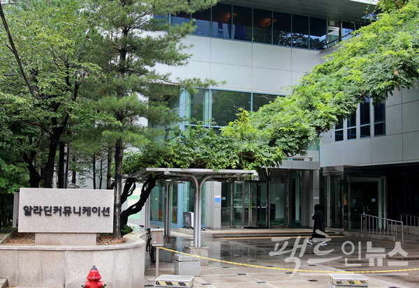 알라딘커뮤니케이션은 2020년 679억원을 들여 서울 중구 순화동에 사옥을 마련했다. 알라딘커뮤니케이션은 현재 건물 1, 2층을 사용하고 나머지는 임대하고 있다. [사진=팩트인뉴스]