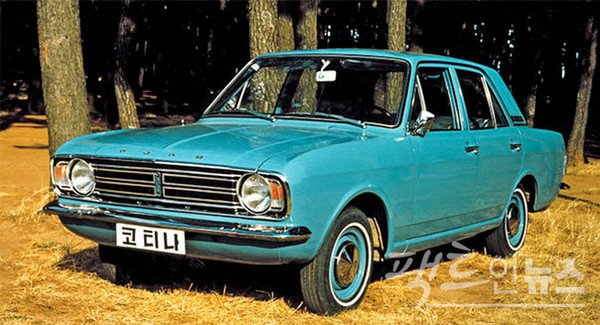현대차는 1967년 출범 이루 미국 포드와 손잡고 코티나를 조립 생산했다. [사진=정수남 기자]
