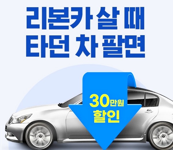 [사진=오토플러스]