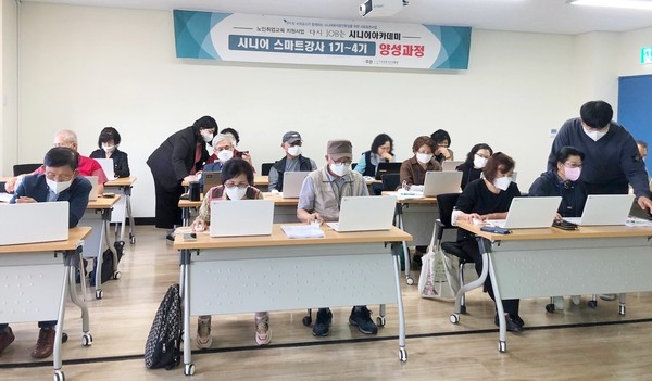 서귀포시 노인복지원센터에서 관내 노인들이 컴퓨터 관련 직업 교육을 받고 있다. [사진=복권기금]