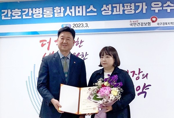 간호간병통합서비스 성과평가 우수 기관 표창식에서 갑을구미병원 남정현(오른쪽) 간호과장이 표창을 받았다. [사진=KBI그룹]