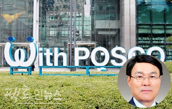 최정우 포스코 회장이 실적 개선으로 3연임을 위해 갑질을 자행하고 있다. [사진=팩트인뉴스, 포스코]