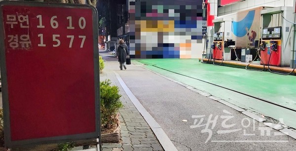 위 주유소에서 1㎞ 정도 떨어진 일반주유소의 지난 주말 유가 현황. [사진=정수남 기자]