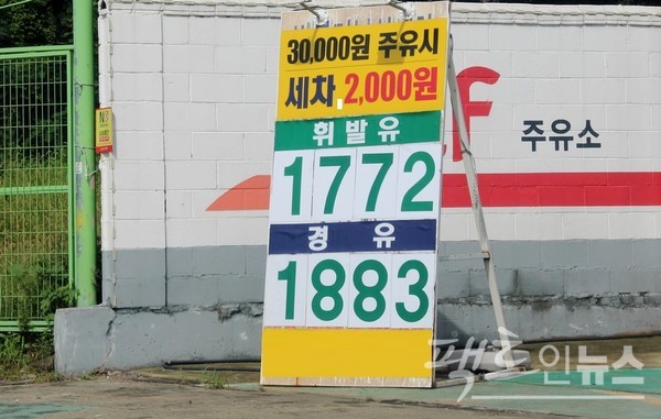 서울 송파대로 장지동 구간에 있는 한 셀프주유소의 지난해 8월 21일 유가 현황. [사진=정수남 기자]