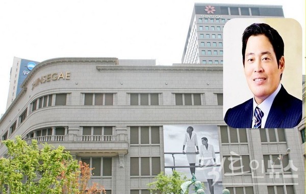 정용진 부회장이 이끄는 신세계의 지마켓에서 성추행 사건이 일어났다. 신세계백화점 서울중구 본점. [사진=팩트인뉴스, 뉴시스]