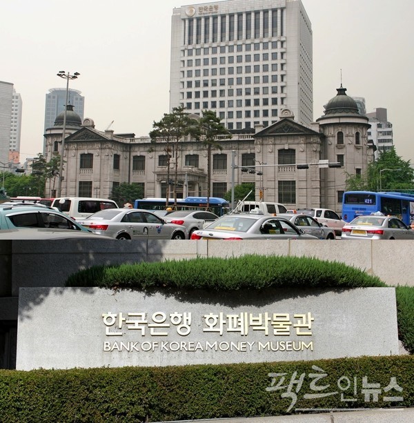 MK의 본사는 일제강점기 당시 지어진 한국은행 건물이다. 현재는 화폐박물관이다. [사진=정수남 기자]