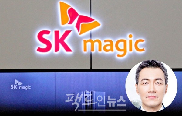 윤요섭 SK 매직 대표이사가 정도 경영에 어긋나는 갑질을 일삼고도 작년 실적이 추락했다. [사진=스페셜경제, 뉴시스]