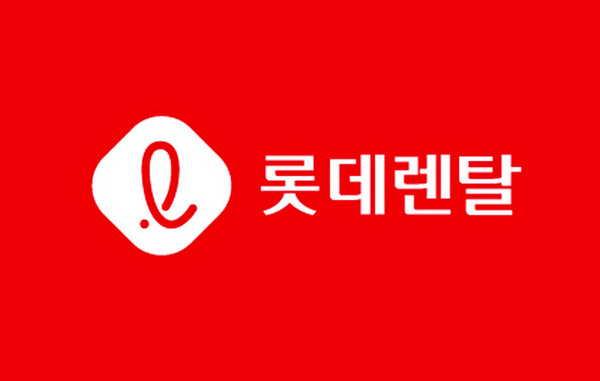 롯데렌탈이 한국능률협회컨설팅가 주관한 올해 한국산업 브랜드파워에서 렌터카 부문 1위에 올랐다. [사진=롯데렌탈]