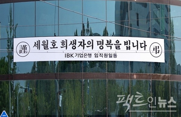 이날 (위부터)단원고 건너 동산과 안산 도심 곳곳에는 단원고 학생과 교사를 비롯해 세월호 희생자를 기리는 현수막이 대거 걸렸다. [사진=정수남 기자]