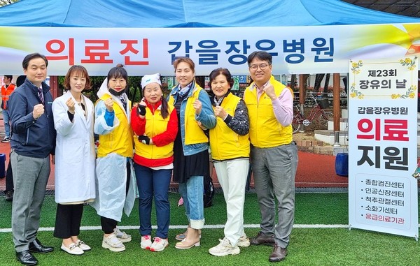 갑을의료재단의 갑을장유병원이 지난 주말 경남 김해 부곡동 일원에서 펼쳐진 제 23회 장유의 날 행사에 의료진과 구급 차량 등을 지원했다. [사진=KBI그룹]