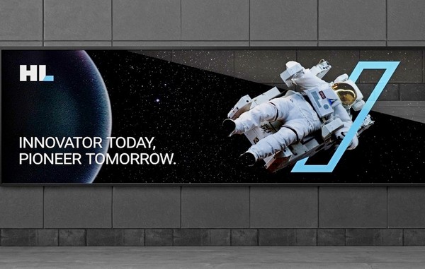 HL그룹의 새 CI가 독일 iF 디자인 어워드에서 컴퍼니 브랜딩 부문 본상을 수상했다. [사진=HL그룹]