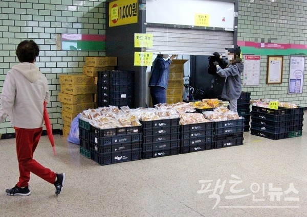 한 승객이 서울지하철 역사에서 파는 삼립빵을 바라보고 있다. [사진=정수남 기자]