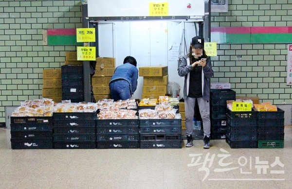 최근 서울지하철 역사에서는 삼립 빵을 염가에 팔고 있다. [사진=정수남 기자]