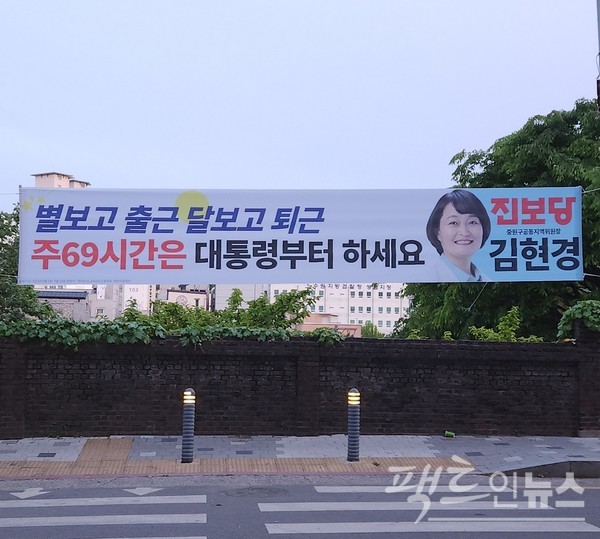 정부의 단축근무제도 개선에 야당 측의 반대가 극심하다. 성남 구도심에 거주하는 근로자가 5시 36분 서울행 첫 지하철을 타기 위해 남한산성역으로 가고 있다. [영상/사진=정수남 기자]