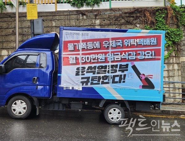 (위부터)지하철 8호선 객차에서 잡은 60대 남성의 손. 손에 난 상처가 거친 일을 한 모양새다. 우체국 위탁택배 근로자는 정부의 임금 삭감에 반발하고 있다. [사진= 정수남 기자]