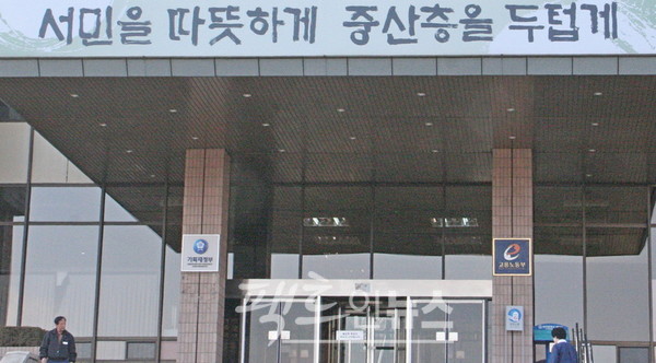 이명박 전 정권 당시인 2011년 정부과천청사 기획재정부 건물이다. 마침 건물 관리인 두명이 카메라에 함께 들어왔다. [사진=정수남 기자]