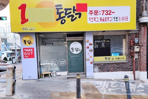 치킨 집위에 치킨집, 그 아래도 치킨집. 경기 성남시 중원구 자혜로 100미터 구간에만 4곳의 치킨집이 있다. (위부터)최근 개점한 치킨집이 포장시 2000원 할인 혜택을 제공한다. 아래 치킨집도 2년전 개점 당시 같은 할인 혜택을 줬으나. 현재는 문을 열다, 닫았다 한다. [사진=정수남 기자]