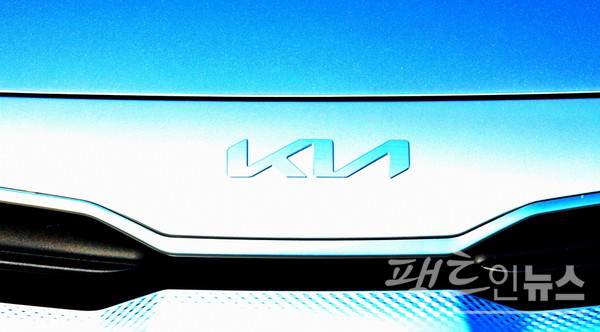 기아차가 최근 CI를 변경했다. [사진=정수남 기자]