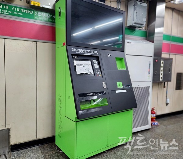 서울교통공사 직원들이 월급 값도 못하고 있다, 취업 포털 사람인에 따르면 서울교통공사의 평균 연봉은 7564만원이다. 반면, 서울지하철을 이용하는 승객은 불편하다. 툭하면 고장 나는 에스컬레이터에, 지연 도착과 출발에, 급정거 등으로. (위부터)2호선 홍대입구역 승강장에서 지하 1층 개찰구로 나가는 에스컬레이터 또 고장이다. 80대 노인이 계단으로 향하고 있다. 다만, 서울지하철공사는 연간 수천억원의 적자를 메우기 위해 역사에 광고를 유치하거나 유휴 공간을 임대한다. 신사업 등도 유치하지만, 근시안이다. 공사가 스마트폰 충전기 임대 사업을 2010년대 진행했지만, 바로 접었다. 대여기가 여전히 역사에 방치됐다. 한편, 지하철을 운행하는 서울시 등 전국 6개 지압자치단체의 연간 손실은 5400억원으로, 이들 지자체는 정부에 손실 보전을 요구하고 있다, [사진=정수남 기자]