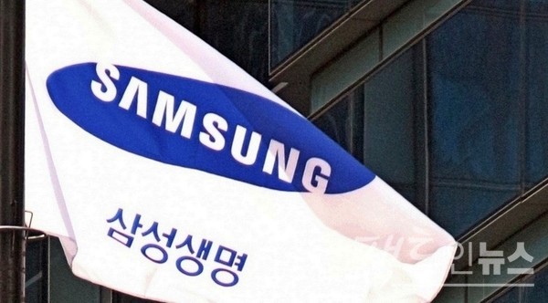 삼성생명은 국내 생보 업계에서 최다 민원 업체다. [사진=팩트인뉴스]