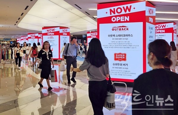 BHC가 서울 삼성동 오크우드 코엑스 센터에 있던 아웃백스테이크를 최근 코엑스몰 중앙으로 이전하고 홍보를 강화하고 있다. [사진=정수남 기자]