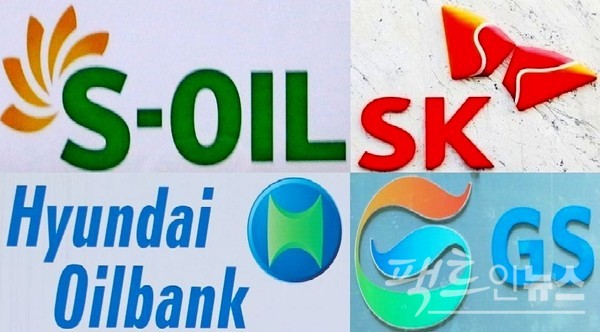 올해 1분기 국내 정유 4사의 수익이 크게 줄었다. [사진=정수남 기자]