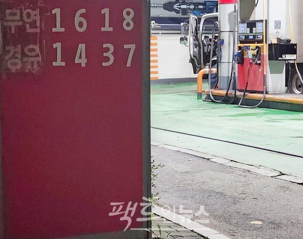 지난해 정유사의 주유소 연평균 공급 가격은 ℓ당 휘발유가 1650원, 경유가 1712원이었지만, 올해 1분기 공급 가격은 각각 1507원, 1428원으로 떨어졌다. [사진=정숭남 기자]