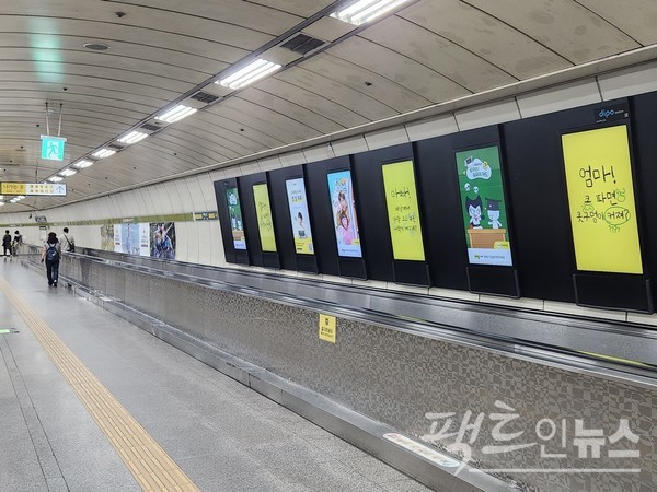 서울지하철은 역사에서 다양한 방법으로 기업 등의 광고를 진행한다. 지하철 7호선 이수역에서 4호선 총신대입구역으로 가는 통로에 있는 LCD 홍보판. [사진=정수남 기자]
