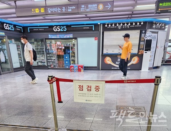 서울교통공사는 (위부터)4호선 동작역에서 9호선으로 가는 환승 통로, 지하철 8호선 남한산성역, 2호선 당산역 승강장 등 역사 유휴 공간을 임대하지만, 신통치 않다. 페점도 많아서다. [사진=정수남 기자]